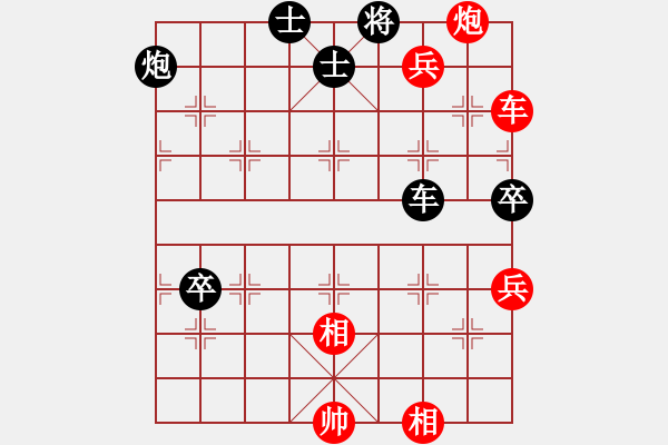 象棋棋譜圖片：青城天鉞(5r)-和-湖北徐偉康(9段) - 步數(shù)：130 