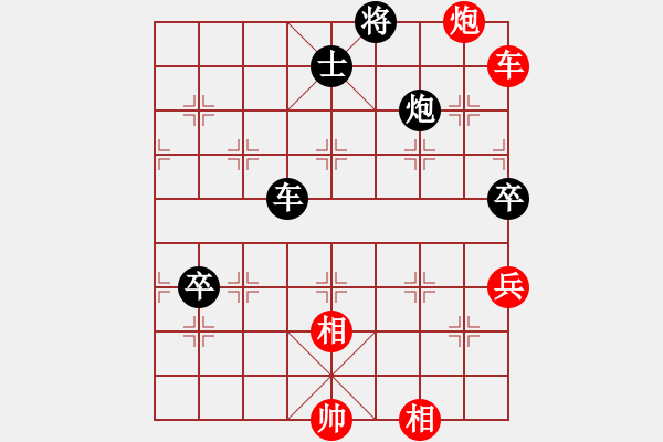 象棋棋譜圖片：青城天鉞(5r)-和-湖北徐偉康(9段) - 步數(shù)：140 