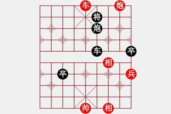 象棋棋譜圖片：青城天鉞(5r)-和-湖北徐偉康(9段) - 步數(shù)：150 