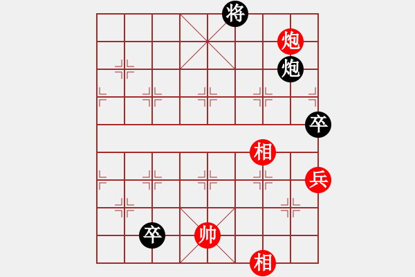 象棋棋譜圖片：青城天鉞(5r)-和-湖北徐偉康(9段) - 步數(shù)：163 