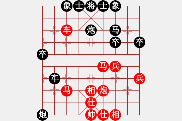 象棋棋譜圖片：青城天鉞(5r)-和-湖北徐偉康(9段) - 步數(shù)：50 