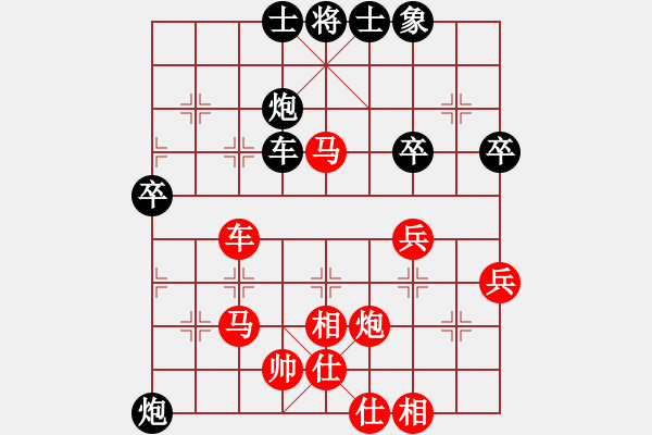 象棋棋譜圖片：青城天鉞(5r)-和-湖北徐偉康(9段) - 步數(shù)：60 