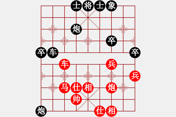 象棋棋譜圖片：青城天鉞(5r)-和-湖北徐偉康(9段) - 步數(shù)：70 