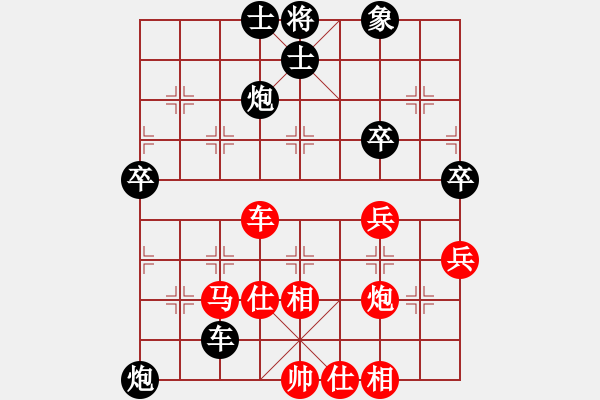 象棋棋譜圖片：青城天鉞(5r)-和-湖北徐偉康(9段) - 步數(shù)：80 