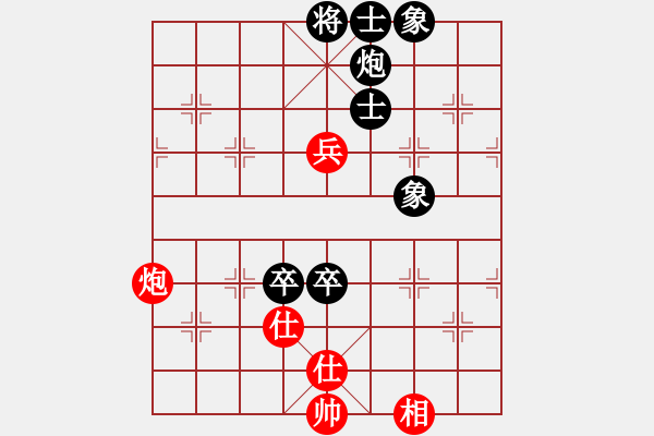 象棋棋譜圖片：棋者(3級(jí))-負(fù)-和棋社會(huì)(4級(jí)) - 步數(shù)：110 