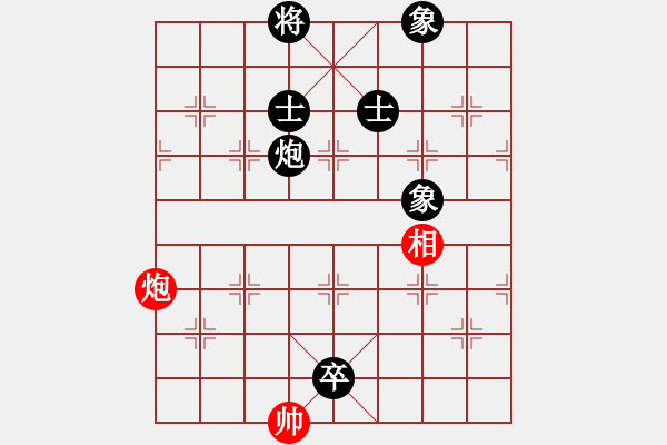 象棋棋譜圖片：棋者(3級(jí))-負(fù)-和棋社會(huì)(4級(jí)) - 步數(shù)：180 