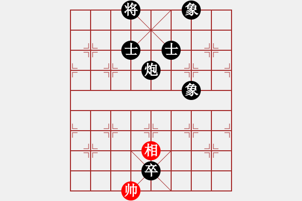 象棋棋譜圖片：棋者(3級(jí))-負(fù)-和棋社會(huì)(4級(jí)) - 步數(shù)：190 