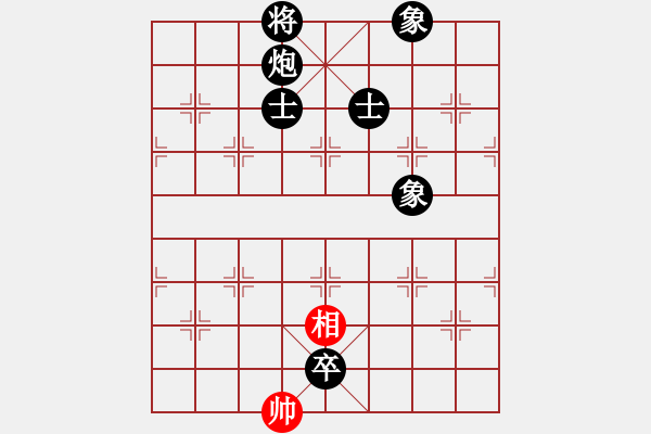 象棋棋譜圖片：棋者(3級(jí))-負(fù)-和棋社會(huì)(4級(jí)) - 步數(shù)：194 