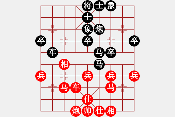 象棋棋譜圖片：棋者(3級(jí))-負(fù)-和棋社會(huì)(4級(jí)) - 步數(shù)：40 