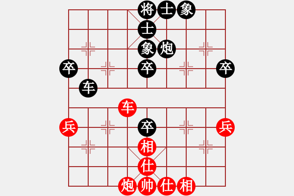 象棋棋譜圖片：棋者(3級(jí))-負(fù)-和棋社會(huì)(4級(jí)) - 步數(shù)：50 