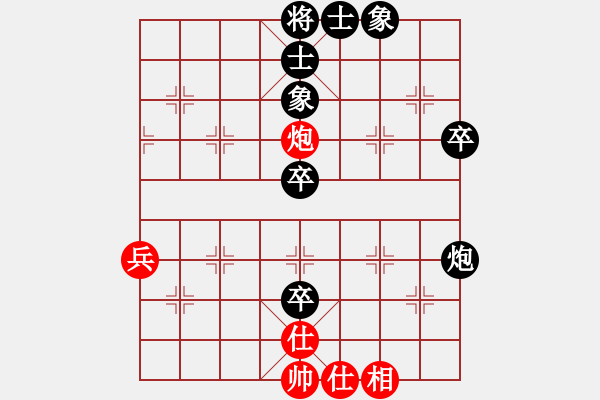 象棋棋譜圖片：棋者(3級(jí))-負(fù)-和棋社會(huì)(4級(jí)) - 步數(shù)：60 