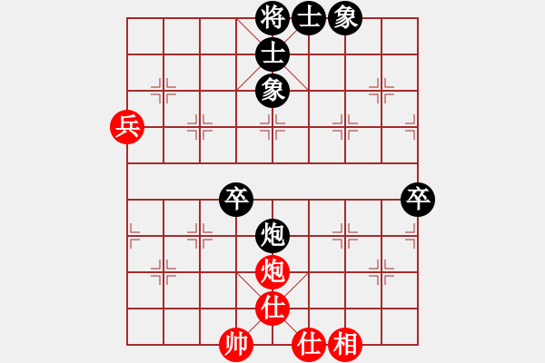 象棋棋譜圖片：棋者(3級(jí))-負(fù)-和棋社會(huì)(4級(jí)) - 步數(shù)：70 