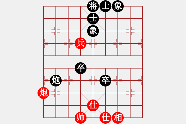 象棋棋譜圖片：棋者(3級(jí))-負(fù)-和棋社會(huì)(4級(jí)) - 步數(shù)：80 