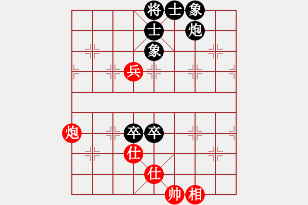 象棋棋譜圖片：棋者(3級(jí))-負(fù)-和棋社會(huì)(4級(jí)) - 步數(shù)：90 