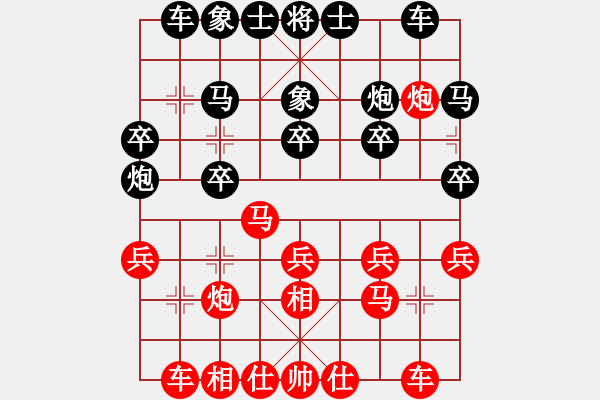 象棋棋譜圖片：第09輪 第07臺 太原市 毌君臨 先勝 朔州市 智憲武 - 步數(shù)：20 