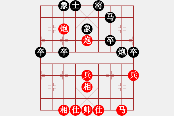 象棋棋譜圖片：第09輪 第07臺 太原市 毌君臨 先勝 朔州市 智憲武 - 步數(shù)：40 