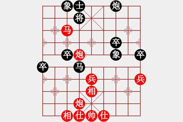 象棋棋譜圖片：第09輪 第07臺 太原市 毌君臨 先勝 朔州市 智憲武 - 步數(shù)：60 