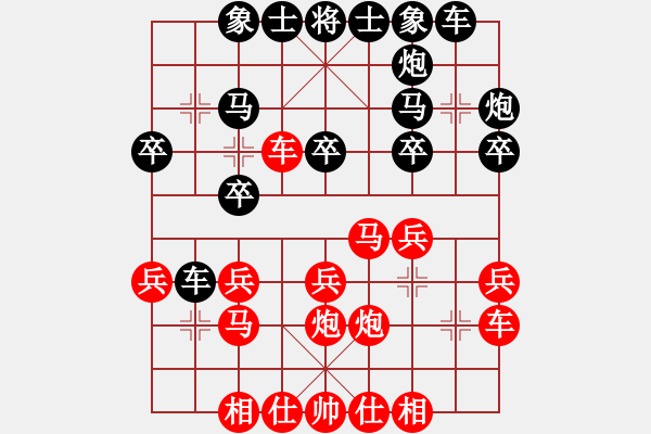 象棋棋譜圖片：倚天藍(lán)(8段)-勝-煙雨任平生(7段) - 步數(shù)：30 