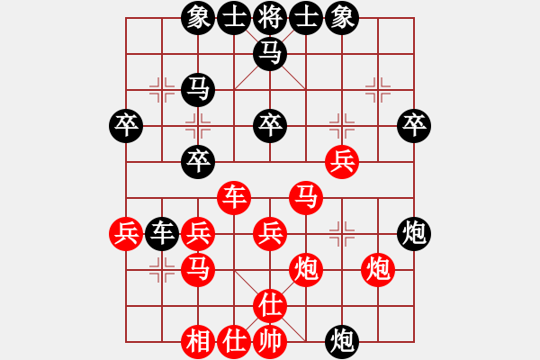 象棋棋譜圖片：倚天藍(lán)(8段)-勝-煙雨任平生(7段) - 步數(shù)：40 