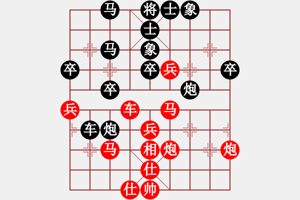 象棋棋譜圖片：倚天藍(lán)(8段)-勝-煙雨任平生(7段) - 步數(shù)：50 