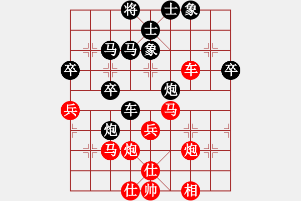 象棋棋譜圖片：倚天藍(lán)(8段)-勝-煙雨任平生(7段) - 步數(shù)：68 