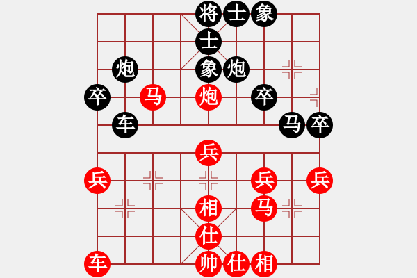 象棋棋譜圖片：雨夜消魂(3段)-和-燕子飛(3段) - 步數(shù)：40 