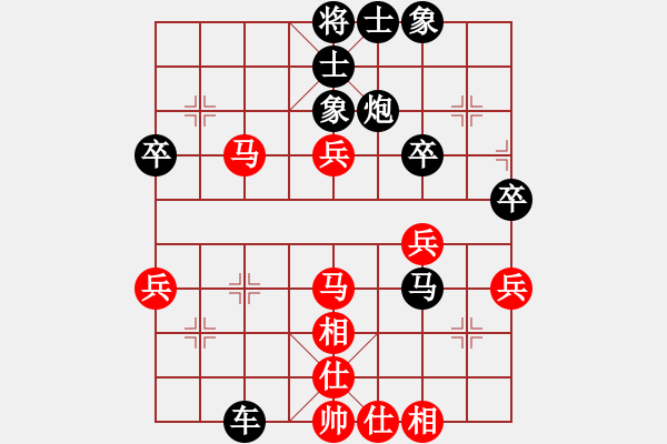 象棋棋譜圖片：雨夜消魂(3段)-和-燕子飛(3段) - 步數(shù)：50 