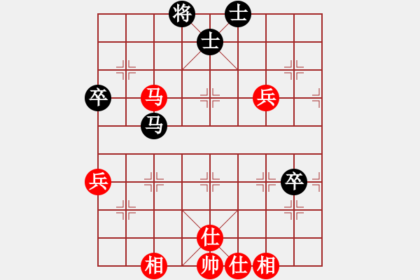 象棋棋譜圖片：雨夜消魂(3段)-和-燕子飛(3段) - 步數(shù)：70 