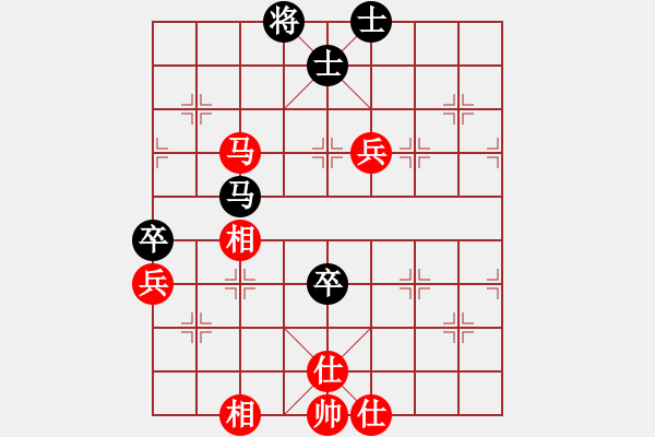 象棋棋譜圖片：雨夜消魂(3段)-和-燕子飛(3段) - 步數(shù)：80 