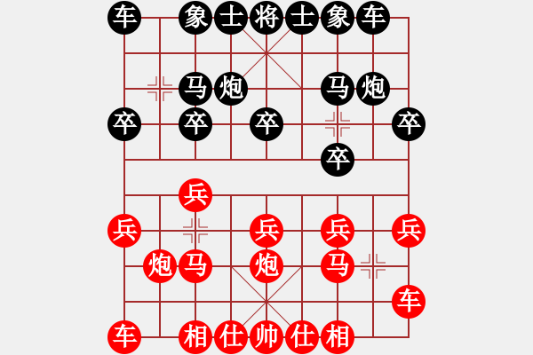 象棋棋譜圖片：杜光偉 先勝 田明業(yè) - 步數(shù)：10 