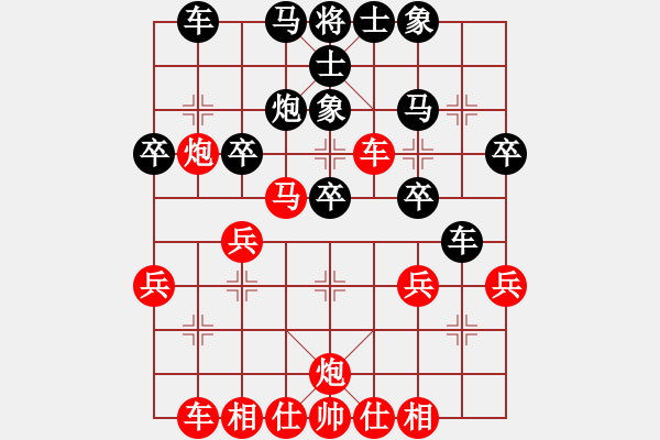 象棋棋譜圖片：杜光偉 先勝 田明業(yè) - 步數(shù)：30 