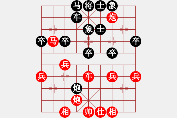 象棋棋譜圖片：杜光偉 先勝 田明業(yè) - 步數(shù)：45 