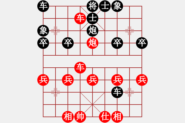 象棋棋譜圖片：橫才俊儒[292832991] -VS- hong[2571200306] - 步數(shù)：29 