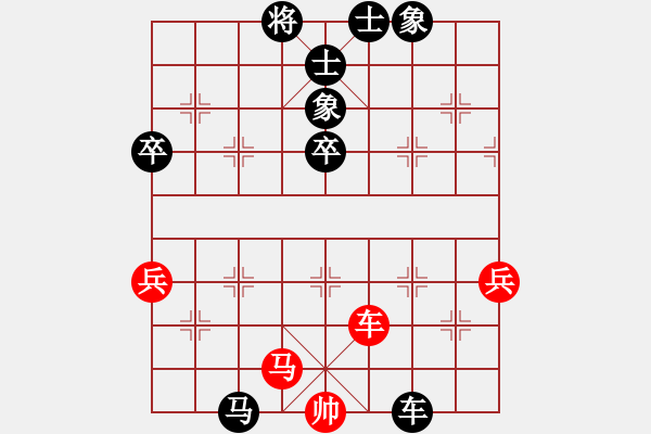 象棋棋譜圖片：黑鯊魚(4段)-負(fù)-砍你服不服(7段) - 步數(shù)：120 