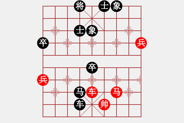 象棋棋譜圖片：黑鯊魚(4段)-負(fù)-砍你服不服(7段) - 步數(shù)：140 