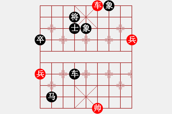 象棋棋譜圖片：黑鯊魚(4段)-負(fù)-砍你服不服(7段) - 步數(shù)：150 