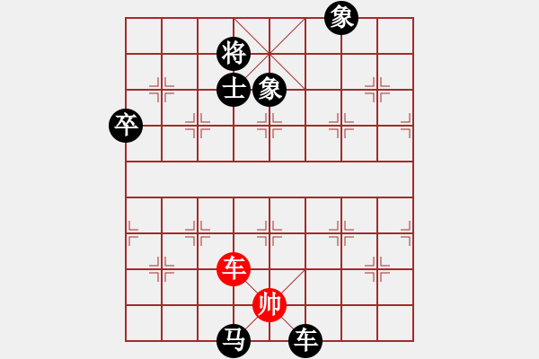 象棋棋譜圖片：黑鯊魚(4段)-負(fù)-砍你服不服(7段) - 步數(shù)：170 