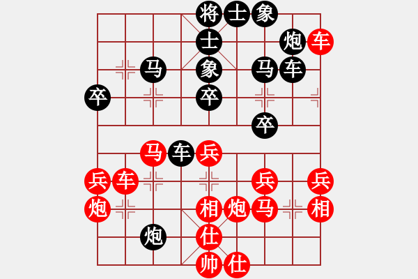 象棋棋譜圖片：黑鯊魚(4段)-負(fù)-砍你服不服(7段) - 步數(shù)：40 