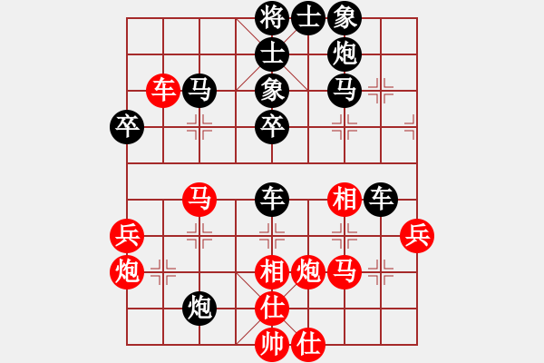 象棋棋譜圖片：黑鯊魚(4段)-負(fù)-砍你服不服(7段) - 步數(shù)：50 