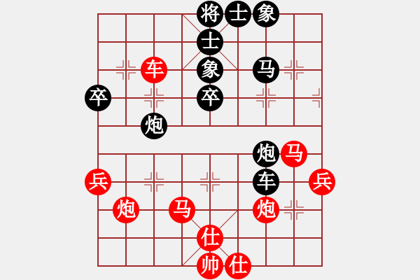 象棋棋譜圖片：黑鯊魚(4段)-負(fù)-砍你服不服(7段) - 步數(shù)：60 