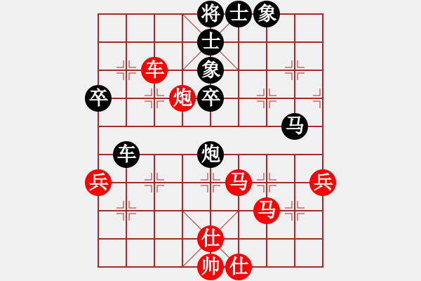 象棋棋譜圖片：黑鯊魚(4段)-負(fù)-砍你服不服(7段) - 步數(shù)：70 