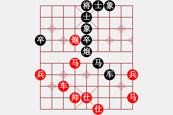 象棋棋譜圖片：黑鯊魚(4段)-負(fù)-砍你服不服(7段) - 步數(shù)：80 