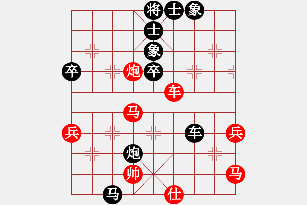 象棋棋譜圖片：黑鯊魚(4段)-負(fù)-砍你服不服(7段) - 步數(shù)：90 