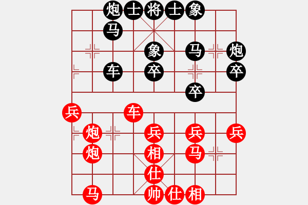 象棋棋譜圖片：浙江民泰銀行 徐崇峰 勝 江蘇海特俱樂部 徐超 - 步數(shù)：40 