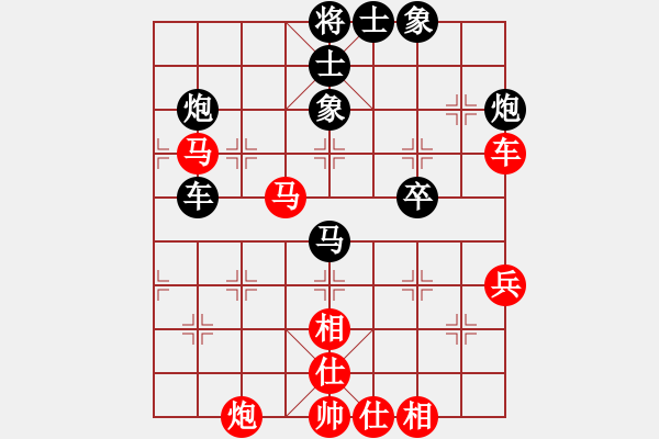 象棋棋譜圖片：浙江民泰銀行 徐崇峰 勝 江蘇海特俱樂部 徐超 - 步數(shù)：70 