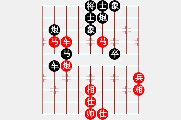 象棋棋譜圖片：浙江民泰銀行 徐崇峰 勝 江蘇海特俱樂部 徐超 - 步數(shù)：80 