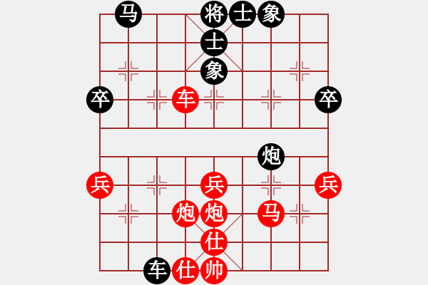 象棋棋譜圖片：2016年郫縣唐昌鎮(zhèn)第四屆崇寧文廟杯第八輪第5臺(tái)彭州姚思平先勝彭州劉俊 - 步數(shù)：40 