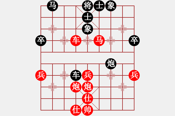 象棋棋譜圖片：2016年郫縣唐昌鎮(zhèn)第四屆崇寧文廟杯第八輪第5臺(tái)彭州姚思平先勝彭州劉俊 - 步數(shù)：45 