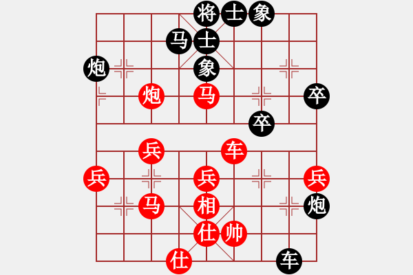 象棋棋譜圖片：中炮對(duì)進(jìn)右馬（紅勝） - 步數(shù)：40 