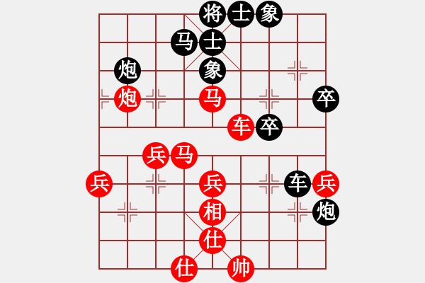 象棋棋譜圖片：中炮對(duì)進(jìn)右馬（紅勝） - 步數(shù)：50 